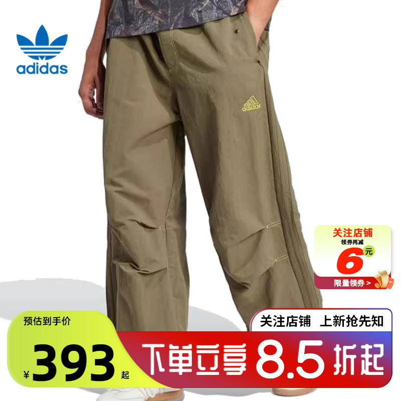 劲浪体育adidas阿迪达斯三叶草男子运动休闲长裤裤子JD5416