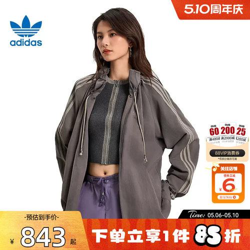 劲浪体育adidas阿迪达斯三叶草女子运动休闲夹克外套KR2625