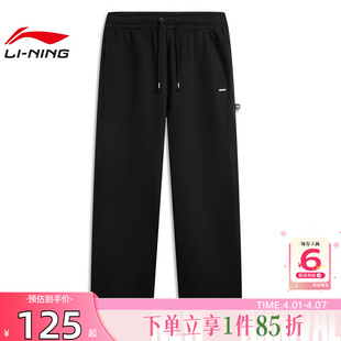 子AKLW019 裤 劲浪体育LINING李宁男子反伍运动休闲长裤