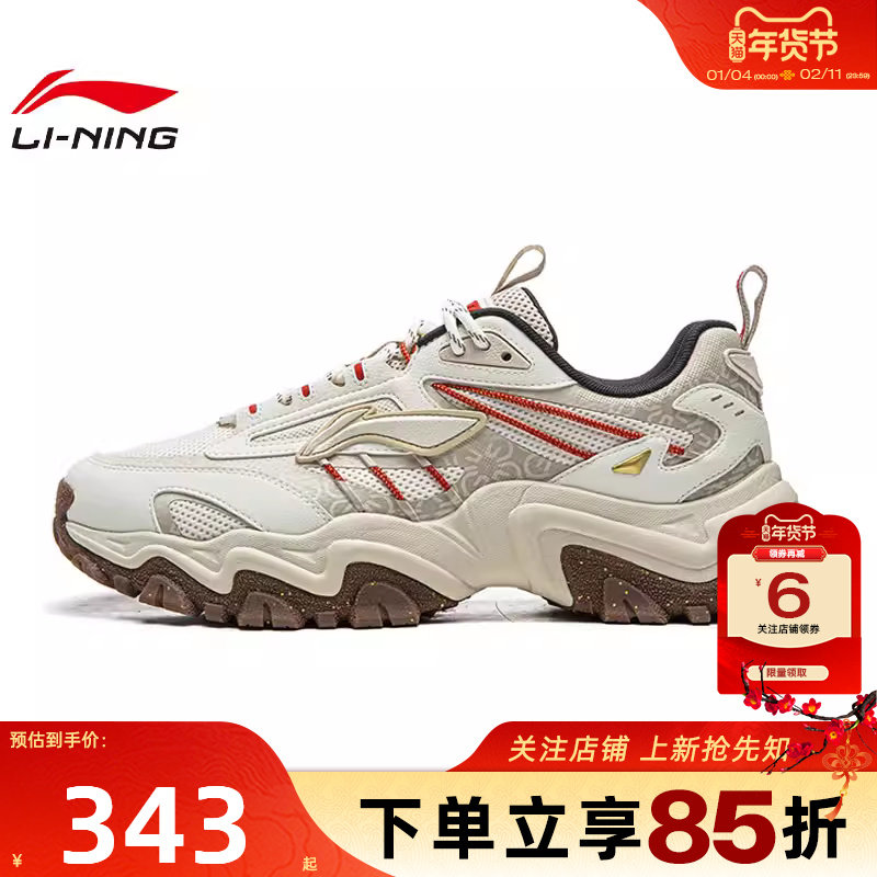 劲浪体育LINING李宁春季男鞋悦途运动鞋休闲鞋AGLW007-1,运动鞋new,运动休闲鞋,淘宝优惠券,粉丝福利购,淘宝优惠卷