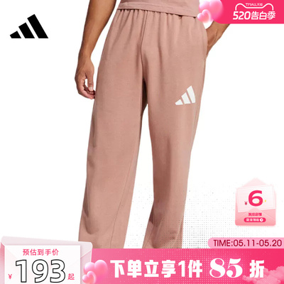 劲浪体育adidas阿迪达斯男子运动休闲长裤裤子JF3608