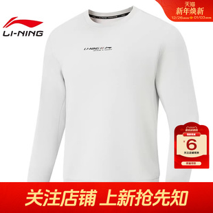 劲浪体育LINING李宁男子运动必备运动休闲卫衣套头衫 AWDW059
