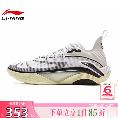 劲浪体育LINING李宁新款男鞋追猎1 SUPER运动鞋篮球鞋ABFV011-2
