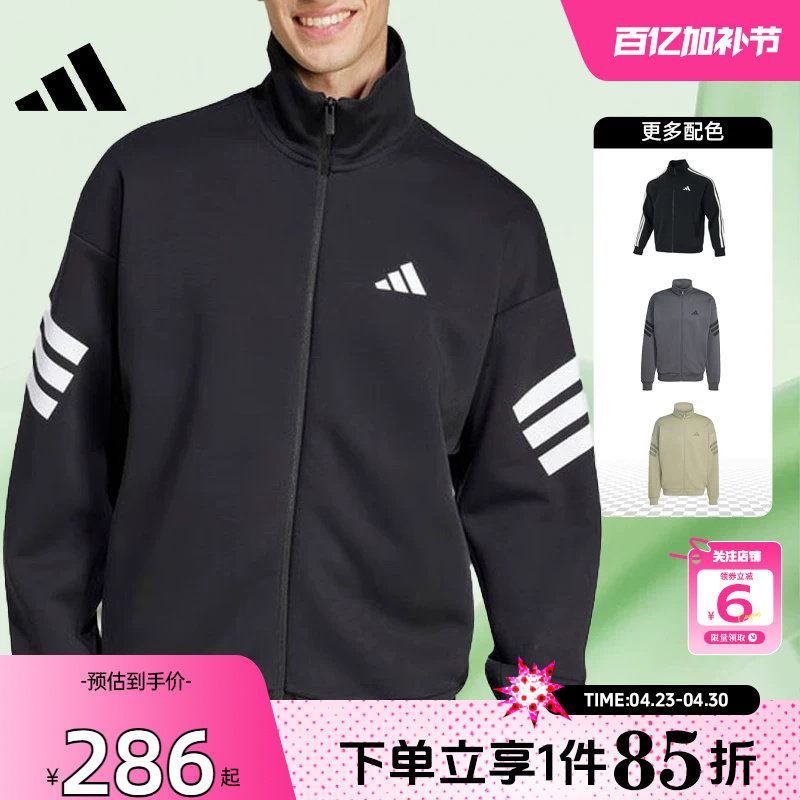 劲浪adidas阿迪达斯男外套春防风服运动休闲宽松夹克JD4885