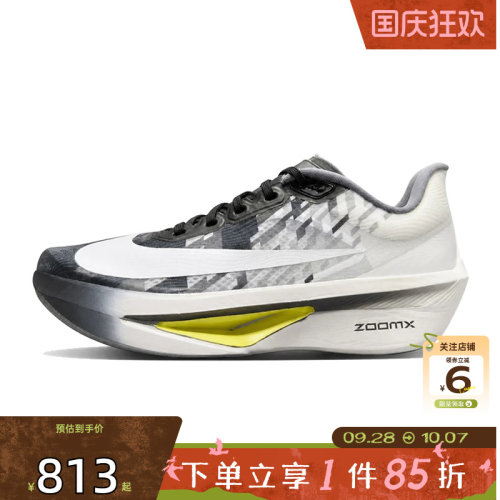 劲浪体育nike耐克男鞋ZOOM FLY 6运动鞋跑步鞋IV4083-001
