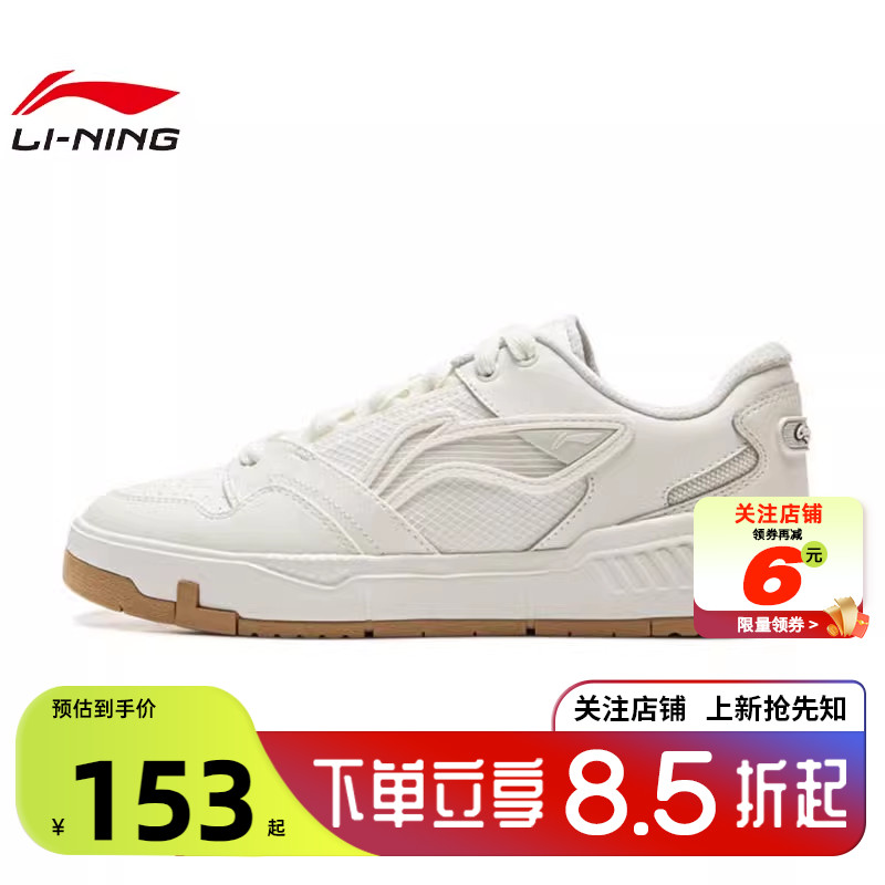 LINING李宁夏季男鞋COMMO