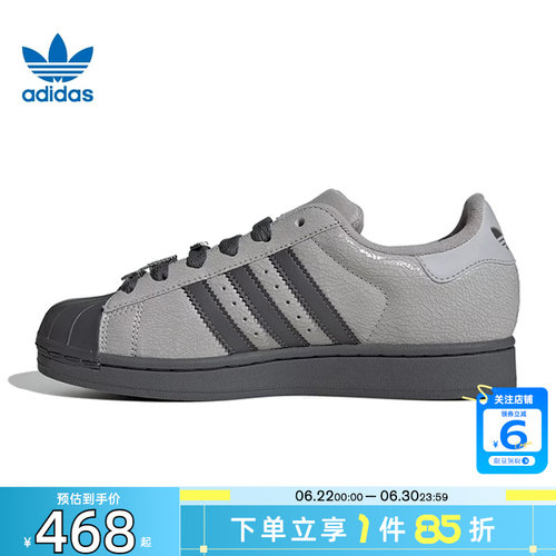 劲浪体育adidas阿迪达斯三叶草女鞋贝壳头运动鞋休闲鞋IH1629