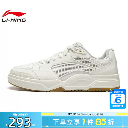 劲浪体育LINING李宁男女鞋惟吾运动鞋休闲鞋AGCW377-1