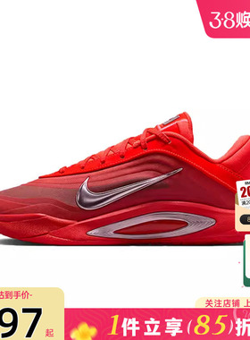 劲浪体育nike耐克女鞋A ONE EP运动鞋篮球鞋FZ8606-602