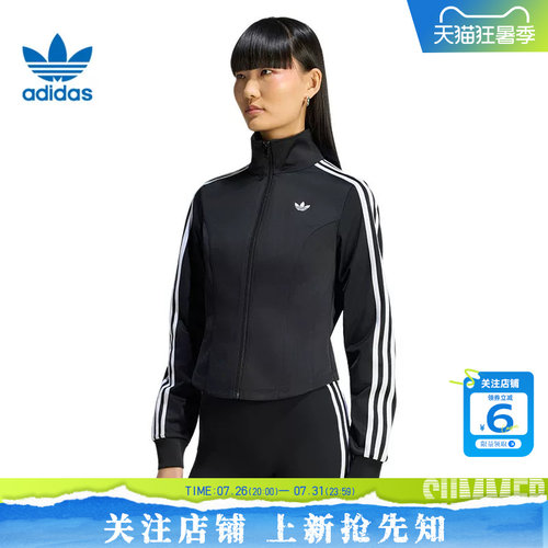 劲浪体育adidas阿迪达斯三叶草女子运动休闲夹克外套LE8333