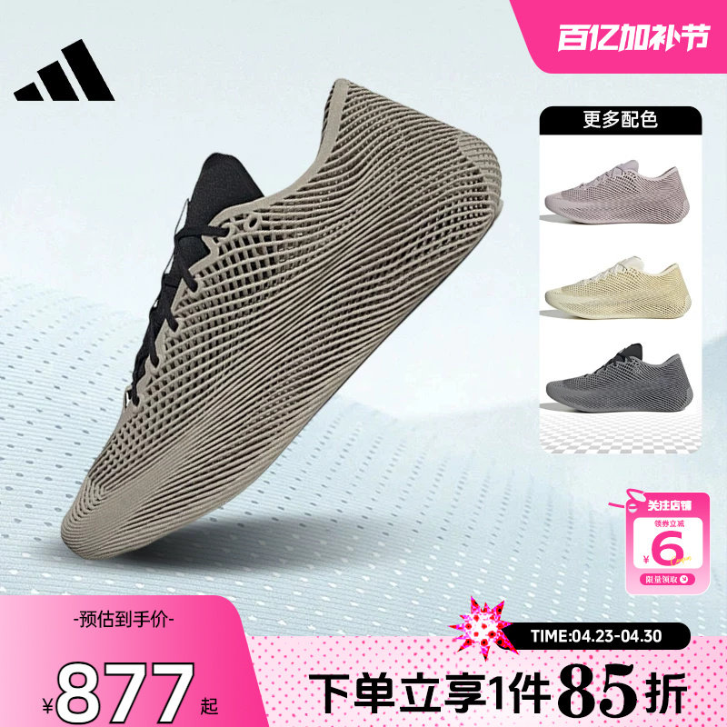 劲浪adidas阿迪达斯夏季男女鞋CLIMACOOL清风运动鞋跑步鞋KJ8966