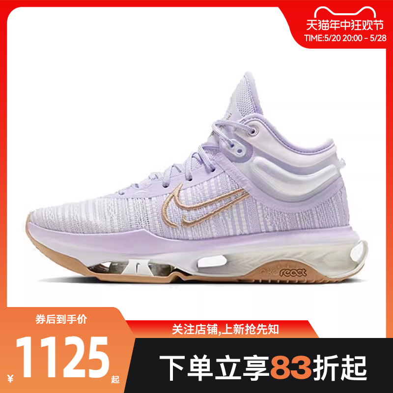 劲浪 nike耐克男鞋ZOOM运动鞋篮球鞋FN6251-001 DJ9432-500