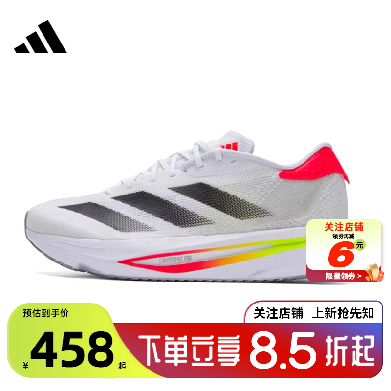 adidas阿迪达斯春季男鞋ADI