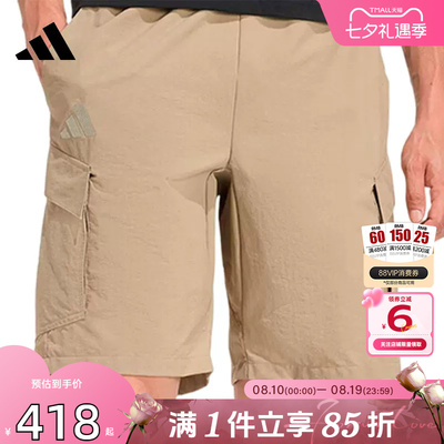 劲浪体育adidas阿迪达斯男子运动休闲短裤裤子KE5023