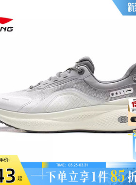 劲浪体育LINING李宁春季男鞋SOFT运动鞋休闲鞋AGLW013-3
