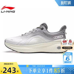 AGLW013 劲浪体育LINING李宁春季 休闲鞋 SOFT运动鞋 男鞋