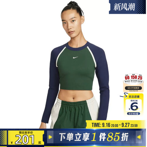 劲浪体育nike耐克女子运动休闲长袖T恤IF0339-323
