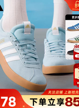 劲浪体育adidas阿迪达斯男女鞋COURT运动鞋休闲鞋HQ0264