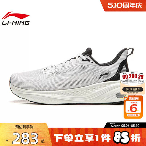 劲浪体育LINING李宁夏季男鞋SOFT运动鞋休闲鞋AGLW025-10