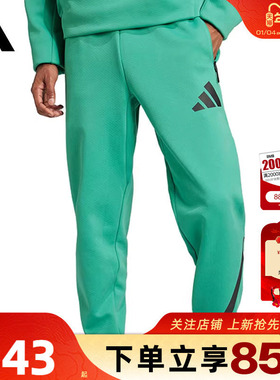 劲浪体育adidas阿迪达斯夏季男子运动休闲长裤裤子JD6442