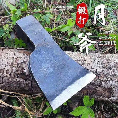 轨道钢手工锻打家用砍柴砍树