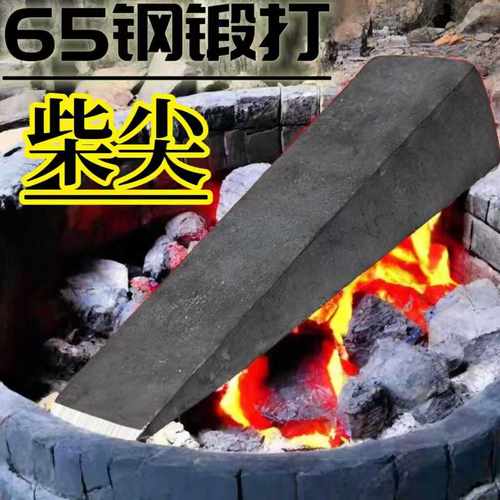 新品劈柴神器家用柴尖砍柴斧