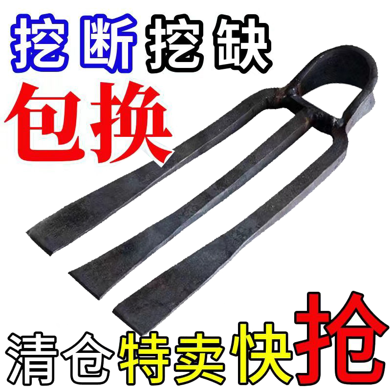 农具两用锄头纯手工LVHENG2啊