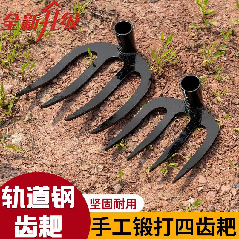 农具钉耙开荒翻土加厚巴帝88