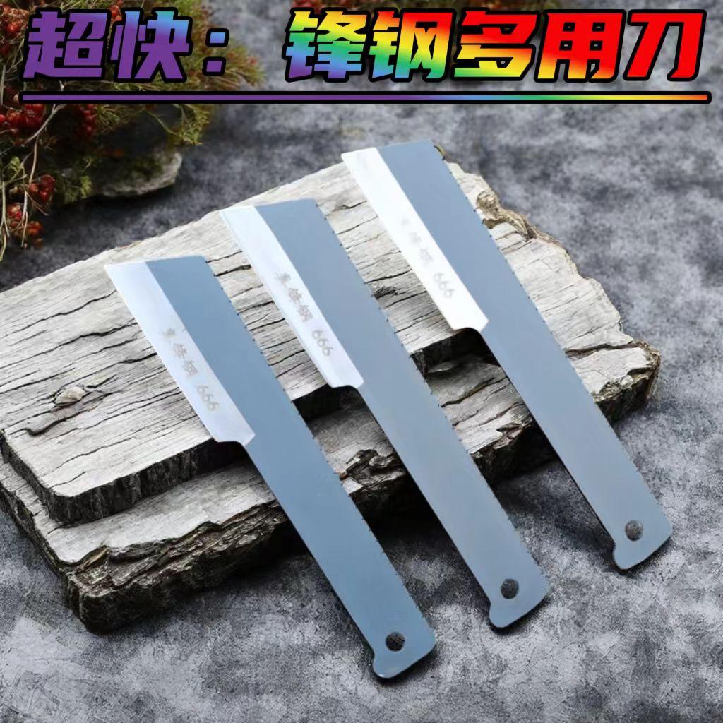 加长手柄久用免磨锋利无比鳝鱼片