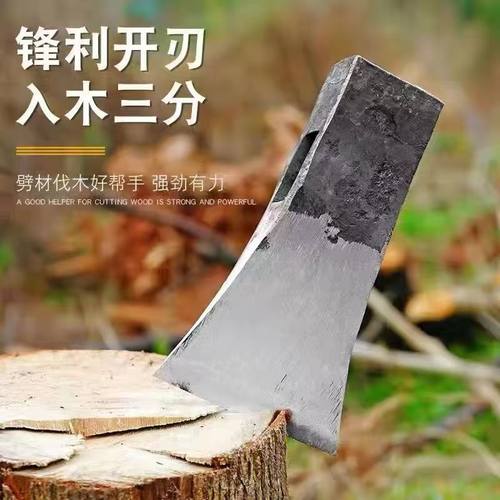 全钢锻打超重加长大斧头户外劈柴