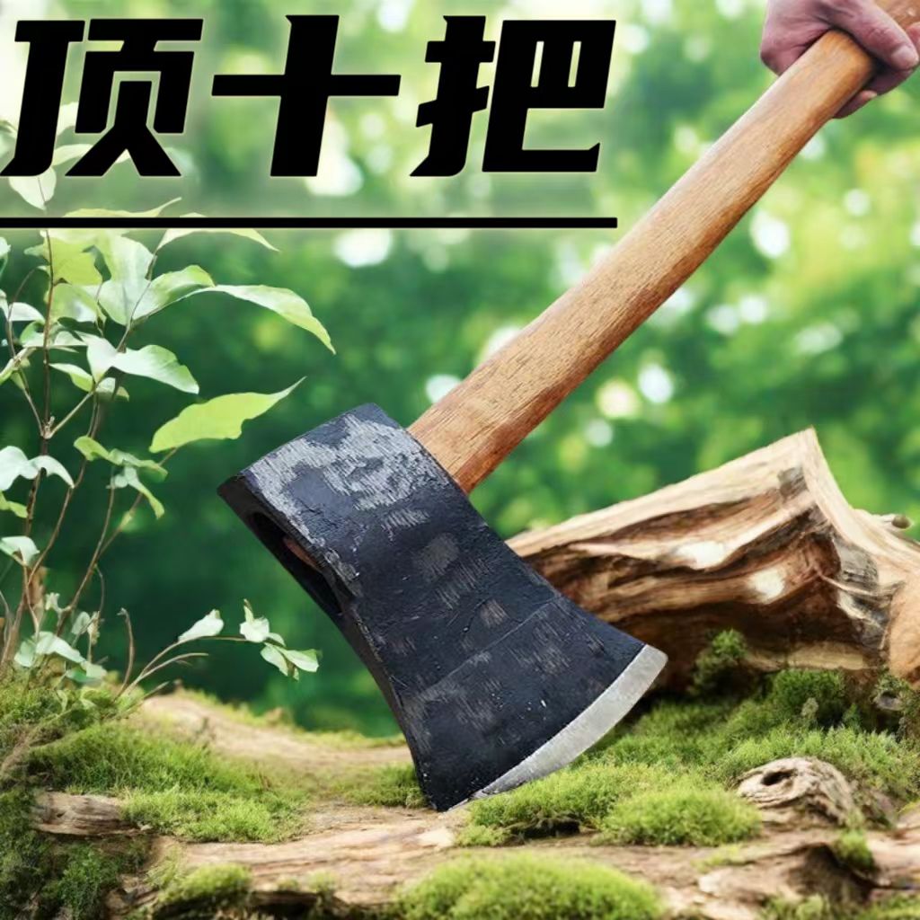 手工锻打高锰钢斧子轨道钢