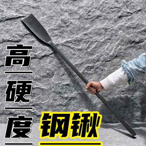 手工打造挖树洞铲撬棍尖头锹