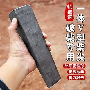 加重方头柴尖斧头尖劈柴分裂老式 柴尖纯手工锻打劈柴神器劈柴工具