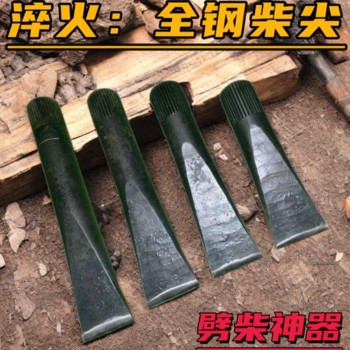 手工锻打坚固耐用劈柴伐木工厂