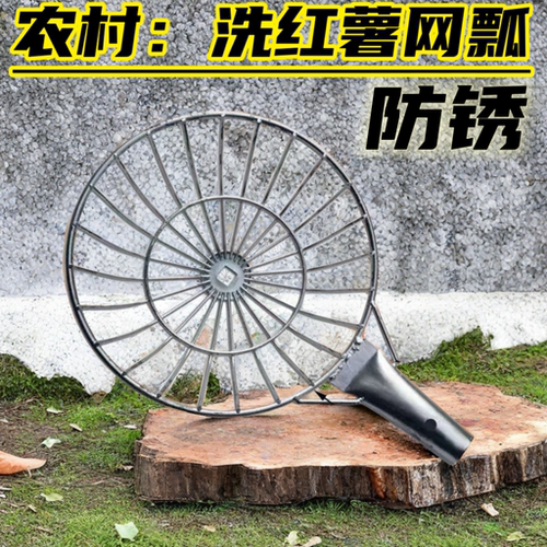 特大圆笊篱头大圆铁捞篱大眼