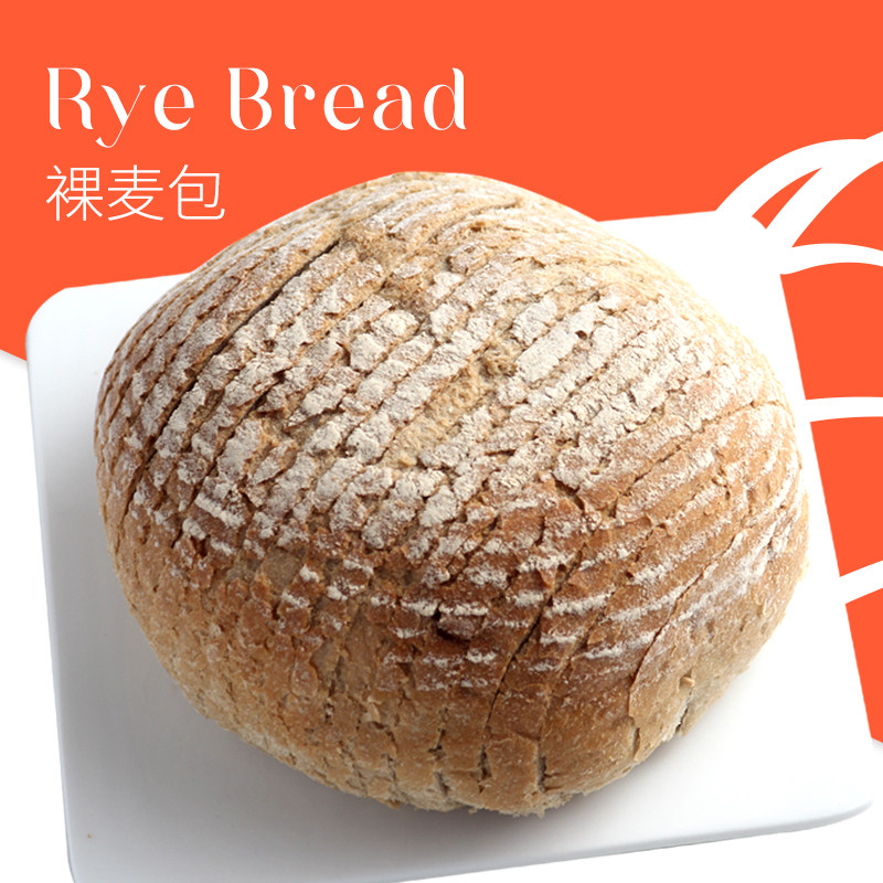 法派1855法式裸麦包全麦切片三明治胚健康早午餐零食面包粗粮低脂