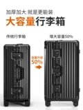 DTA Вместительный и большой чемодан, большая прочная коробка, 28 дюймов