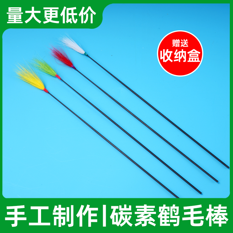 碳素鹤毛棒专业采耳工具鸡毛棒加固技师扫耳清洁工具掏耳棒挖耳勺