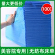 100张一次性床单美容院透气蓝厚足疗按摩透气床单带洞孔无纺布垫