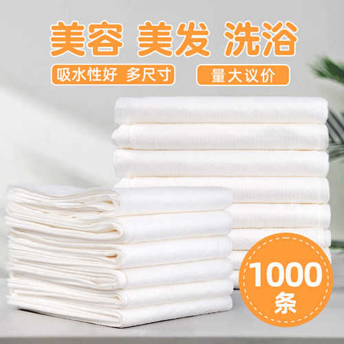 【量大议价】一次性毛巾浴巾批发
