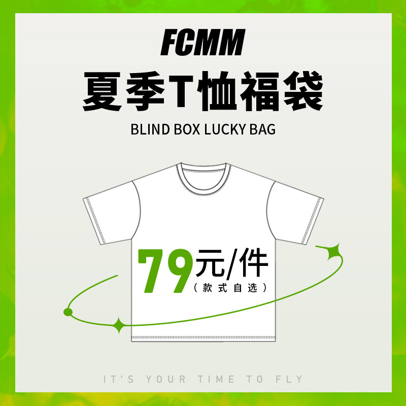 FCMM新款黑白色休閑t恤上衣短褲夏季大碼運動套裝潮牌短袖t恤2022在類目 女裝/女士精品, T恤中 - 來自Buy2taobao.com提供專業的淘寶代購服務