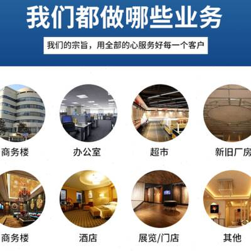 上海防水石膏板隔墙办公室隔音矿棉板厂房商场施工轻钢龙骨吊顶