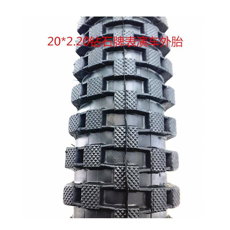 20寸表演车攀爬车BMX小轮车自行车内胎外胎20*2.2R0轮胎钻石20X2m