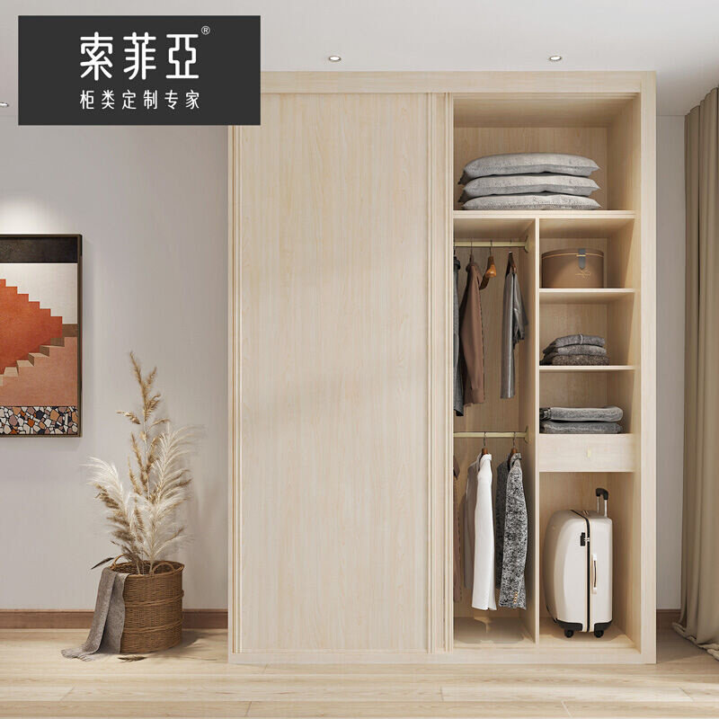 索菲亚整体定制衣柜推拉门现代简约卧室家具移门大衣柜两门三门木