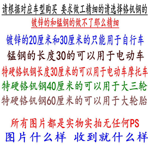 摩托车电板撬自h行车轮胎撬胎棒 撬棒 车棍 撬S动撬杠补胎 工具