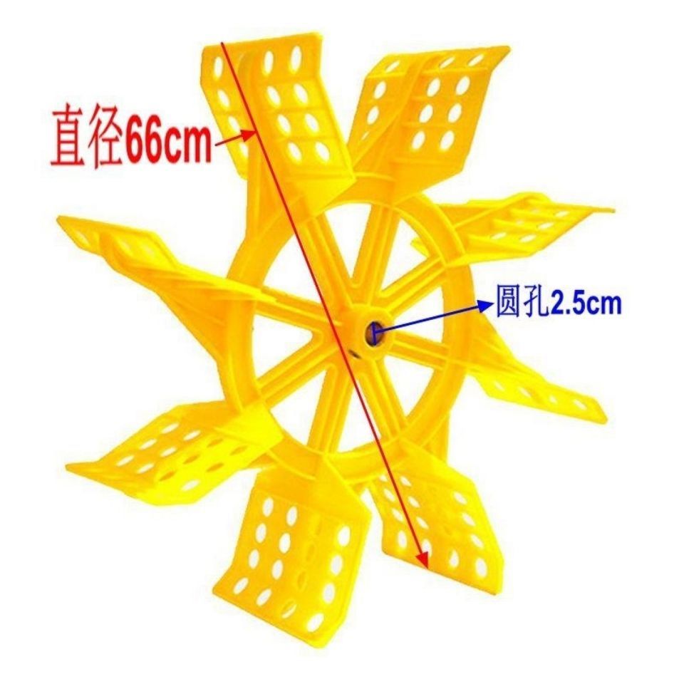新款水车式增氧机抗老化浮船养殖配件浮体浮球洞距29公分26公分23