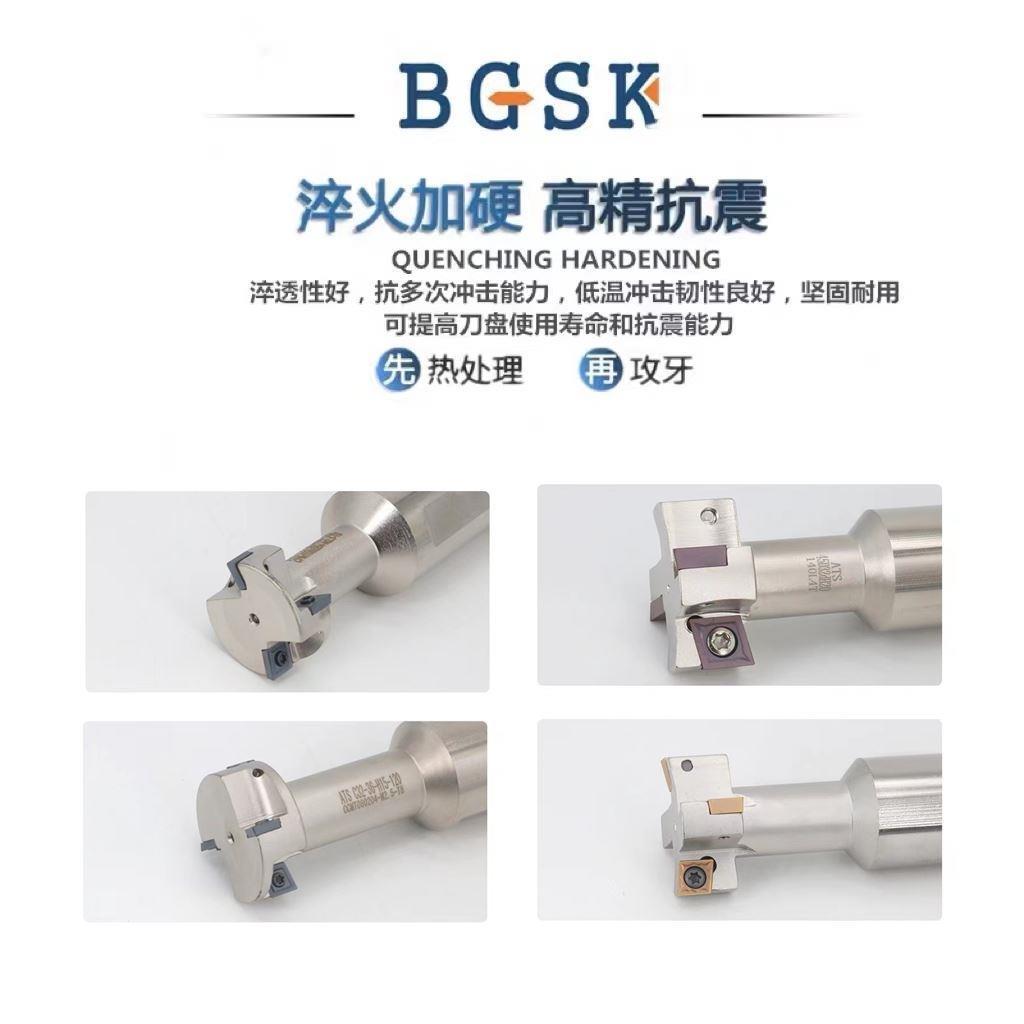 ATS槽型铣床刀杆T型槽端铣刀 T型数控刀杆ATS/XP-C25 32 40 50 21