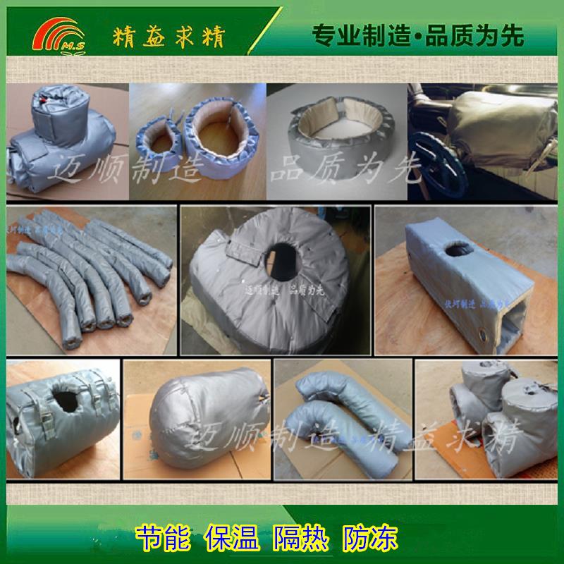供应可拆卸蒸汽阀门保温套 管道保温衣 料斗料筒炮筒节能隔热套罩