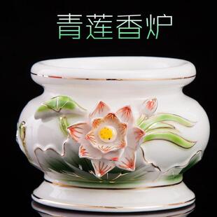 花瓶佛具 香炉家用陶瓷青莲莲花无字浮雕熏香炉供佛果盘净瓶套装