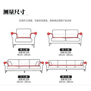 通用沙发罩盖巾 北欧轻奢银狐绒高弹力全包沙发套加厚加绒素色四季